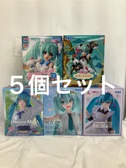 未開封 初音ミク Luminasta シナモロール モダンチャイナ 他 フィギュア まとめ 5種セット LF1A01 f107