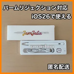 タッチペン　スタイラスペン　iPad用ペンシル　2018年以降のアイパッドに対応