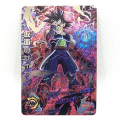 ドラゴンボールヒーローズ 仮面のサイヤ人 HGD1-SEC2 本家 - メルカリ