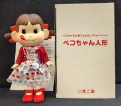 2026年最新】ペコちゃん 懸賞の人気アイテム - メルカリ
