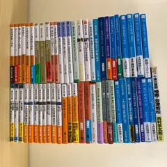 【小説セット】西村京太郎 56冊セット 十津川警部シリーズ トラベルミステリー 殺人事件 鉄道 推理小説 まとめて 大量セット まとめ売り 文庫本 新潮文庫 角川文庫 講談社 光文社 昭和 レトロ 懐かしの名作 一気読み 読破 完結 既刊