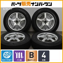 SSR ビエナクライスメッキ 14インチ PCD100-110 4穴 SSR ビエナクライスメッキ 14インチ PCD100-110 4穴 - メルカリ