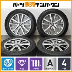 【バリ溝 美品】ストレンジャー 17in 7J +48 PCD114.3 ウィンターマックスWM02 215/60R17 レクサスUX C-HR カローラクロス オデッセイのサムネイル