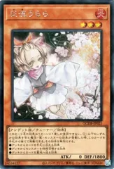 【中古】 遊戯王OCG デュエルモンスターズ 灰流うらら QCDB QCDB-JP021 シークレットレア