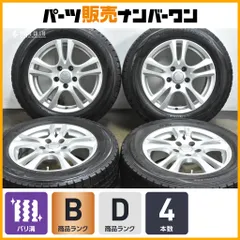 【ヤリスクロス CX-30等に】ユーロスピード 16in 6.5J +42 PCD114.3 ダンロップ ウインターマックス WM01 205/65R16 C28 セレナ 即納可能
