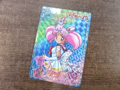 バンダイ 美少女戦士セーラームーンSS カードダス 366 スーパーセーラーちびムーン ダイアナ 1995年 キラカード シールタイプ ㉘