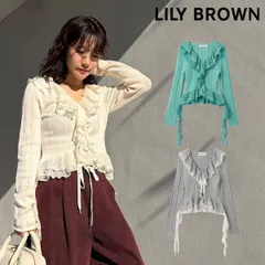 【新作10%OFF】【即納】リリー ブラウン LILY BROWN トップス 26春夏 ボリュームフリルニットトップス ミドル丈 長袖 lwnt261076