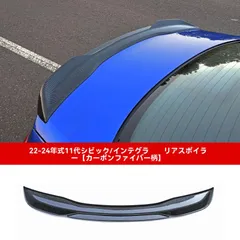 【送料無料】ホンダシビック(HONDA CIVIC)/インテグラ(HONDA INTEGRA)11代2022リアウイング ルーフスポイラーABS製整流サポート外装アクセサリー装飾用小型エアロ印象引き締め簡単取付艶黒/カーボン調/未塗装選択可128cmのサムネイル