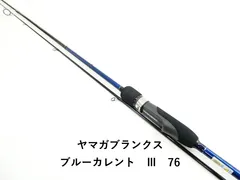 2026年最新】ヤマガブランクス ブルーカレントの人気アイテム - メルカリ