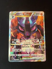 2026年最新】ルカリオvstar sarの人気アイテム - メルカリ