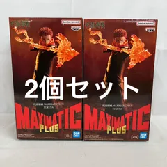 未開封 呪術廻戦 MAXIMATIC PLUS 宿儺 フィギュア 2個セット SF1703 c101