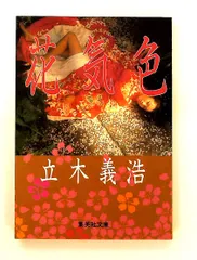 雑誌 【絶版・レア】store vol.1 vol.2 立花文穂 有山達也