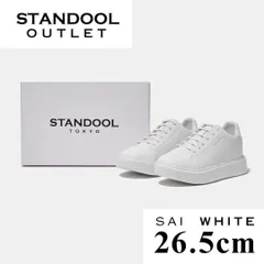 2026年最新】STANDOOL saiの人気アイテム - メルカリ