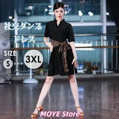 2026年最新】アルゼンチンタンゴ ドレスの人気アイテム - メルカリ