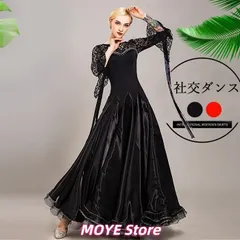 社交ダンスドレス フロート 上品 高品質 社交ダンス ドレス 長袖 スタンダード 社交ダンス衣装 モダンワンピース 黒 広がる裾 ワンピース スタンダードドレス レッスン着 発表会 競技着 練習着lf0128