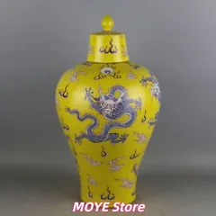 2026年最新】梅瓶の人気アイテム - メルカリ