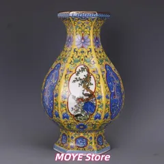 2026年最新】景徳鎮彩の人気アイテム - メルカリ