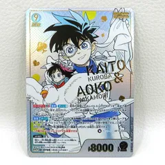 ■黒羽快斗&中森青子 B07030P2[MRCP] 名探偵コナンカードゲーム 中古品(080)