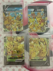 ポケモンカード 25周年 ピカチュウ v union