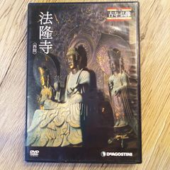 空想組曲 VOL.10 虚言の城の王子 DVD 空想組曲 VOL.10 虚言の城の王子 DVD - メルカリ