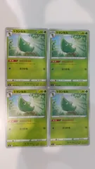 ポケモンカード   ポケカ   トランセル   ４枚   まとめ処分   S-98