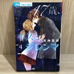 隣の部屋から喘ぎ声がするんですけど… 完結セット 1〜2巻/鈴木先輩