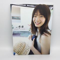 ☆ちーちゃんは悠久の向こう ~序章~ ナビゲートDVD - メルカリ