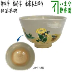 2026年最新】河濱支流の人気アイテム - メルカリ