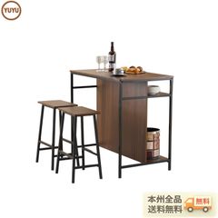 【ブラウン】新発売カウンターテーブル スツール 3点セット ハイテーブル 木製 カウンター 2脚 バーカウンター バーテーブル カフェ チェア 椅子パソコンデスク 木製 モダン 北欧 シンプル ダイニングテーブルセット 省スペース コンパクト