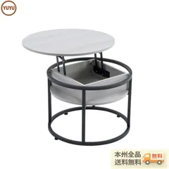 【新作登場】昇降式テーブル センターテーブル 円形 大容量収納 木目調 コーヒーテーブル ローテーブル 隠し収納スペース 北欧 モダン 昇降テーブル スチール脚ブラック+グレー