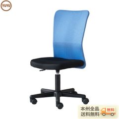 美品‼️藤沢工業TOKIOチェア ブルー 木製脚 北欧風JOIFA432回転 美品‼️藤沢工業TOKIOチェア ブルー 木製脚 北欧風JOIFA432回転 - メルカリ