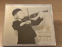 2026年最新】渡辺茂夫の人気アイテム - メルカリ