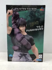 未開封★呪術廻戦 懐玉・玉折 Luminasta 伏黒甚爾 臨戦 フィギュア【P4542-008】083