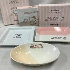 2026年最新】洋服の青山 キティ 皿の人気アイテム - メルカリ