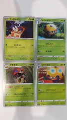 ポケモンカード ポケカ サッチムシ レドームシ イオルブ 4枚 まとめ処分 S-98