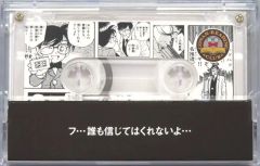 名探偵コナン リーディングクラブ カセットテープ - メルカリ