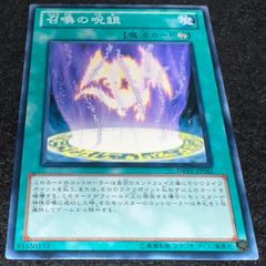 PSA8 アポピスの化神 2期 ウルトラレア 遊戯王 二期 良品】遊戯王 2期 アポピスの化身 WJ-03 ウルトラレア - メルカリ