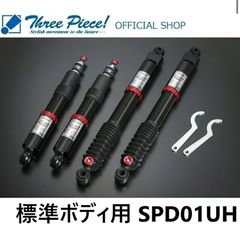 メーカー取り寄せ】ハイエース TRH KDH GDH 200系 GENB 玄武 ゲンブ