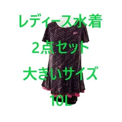 レディース水着 2点セット FILAフィラ チュニック フィットネス 袖付 水陸両用 スイム&ラン 体型カバー 大きいサイズ 10L ブラックピンク