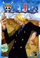 【中古】 ONE PIECE ワンピース R-5 [レンタル落ち] [DVD]