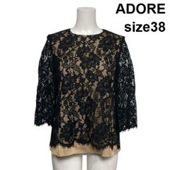 ADORE アドーア コードレースワンピース 七分袖 シャンパンオレンジ 