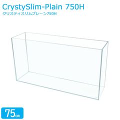 水槽 45cm ガラス水槽【45×30×40cm 50L】クリスティプレーン 4540 水槽
