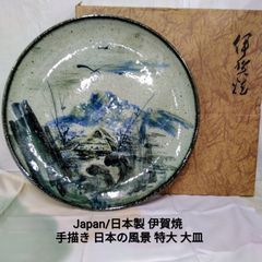 132）✿特価☆有田焼☆喜兵衛作☆古伊万里手吹墨鷺絵大皿☆破魔オマケ
