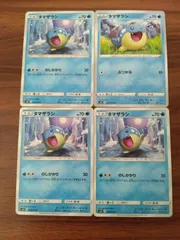 ポケモンカード タマザラシ まとめ処分 S-151