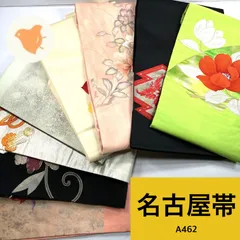 【目立った傷や汚れなし】名古屋帯　袋帯　まとめ売り　100点 やや傷や汚れあり】名古屋帯 袋帯 まとめ売り30点 - メルカリ
