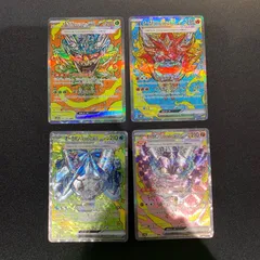 オーガポン sv8a SAR まとめ売り コンプオフ【ファボPK2505】