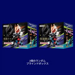 仮面ライダー フィギュア HONDA ディケイド 中国限定 - メルカリ