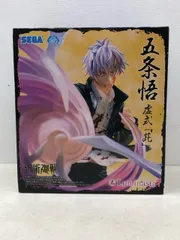 未開封★呪術廻戦 懐玉・玉折 Luminasta “五条悟” 虚式 「茈」 フィギュア 【P4547-008】083