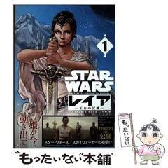 2026年最新】スターウォーズ コミックパックの人気アイテム - メルカリ