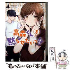 あせとせっけん 当選 初版 初回 マンガ 漫画 コミック 初回 限定 特典